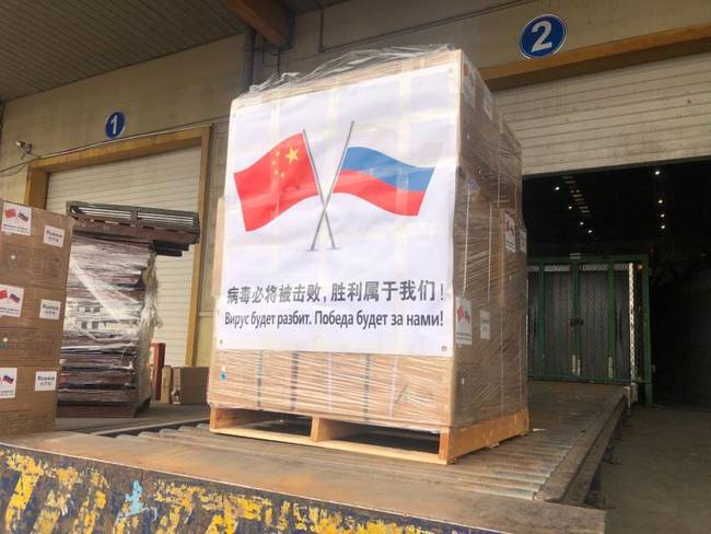 超2万公斤 中国政府援助俄罗斯抗疫物资离京赴俄